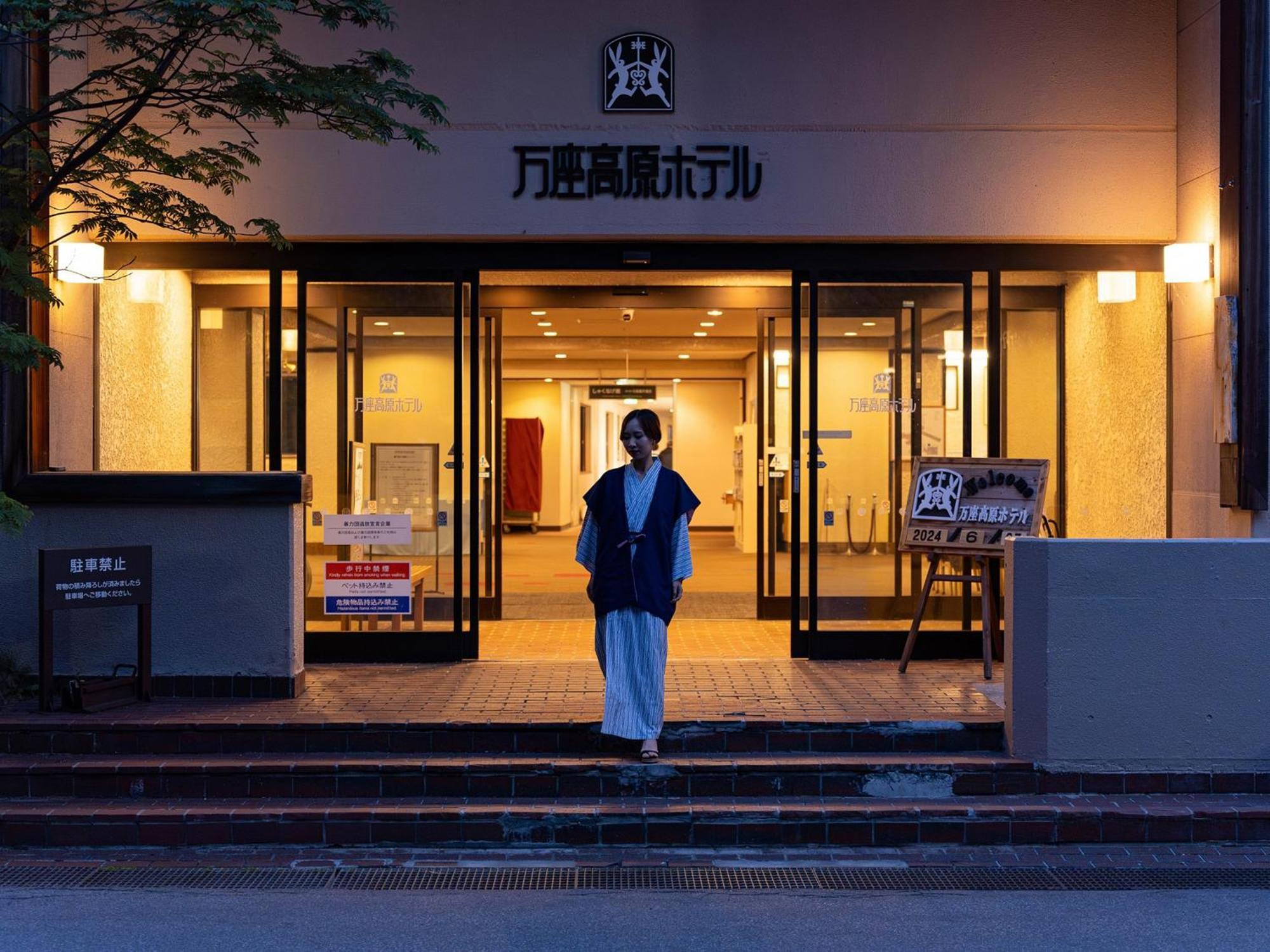 Manza Kogen Hotel Cumagoi Exteriér fotografie
